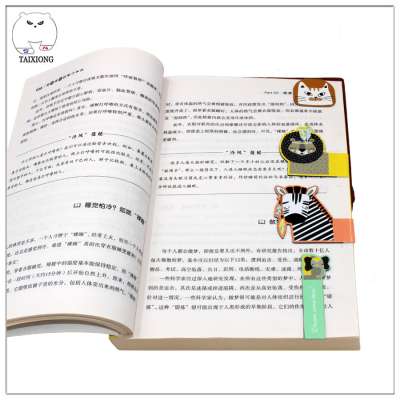 Promotion Gifts Custom Design Folding Magnetic Bookmark